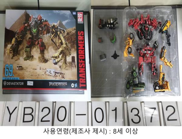 トランスフォーマースタジオシリーズ デバステーターセット
